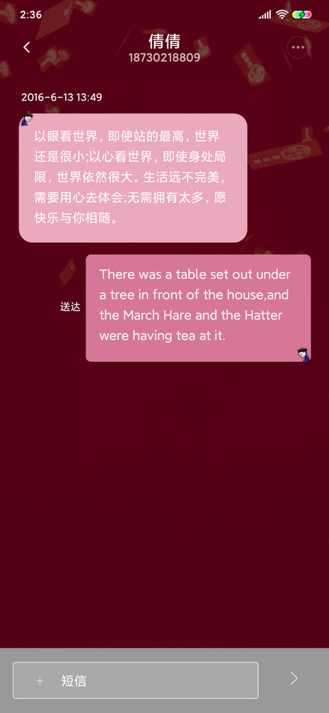 僵小鱼 天降鸿福 screenshot