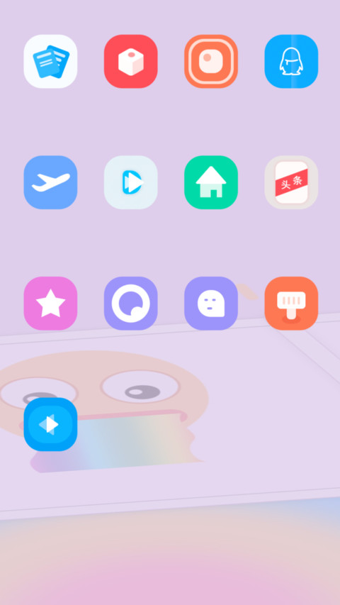 潮语 screenshot