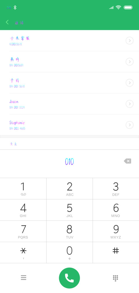 浮生乱了流年 screenshot