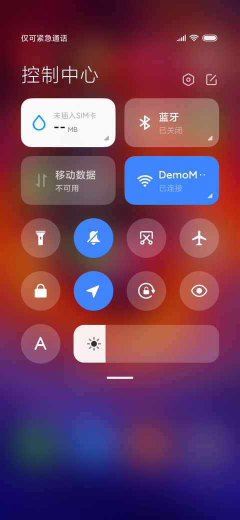 混沌之眼 screenshot