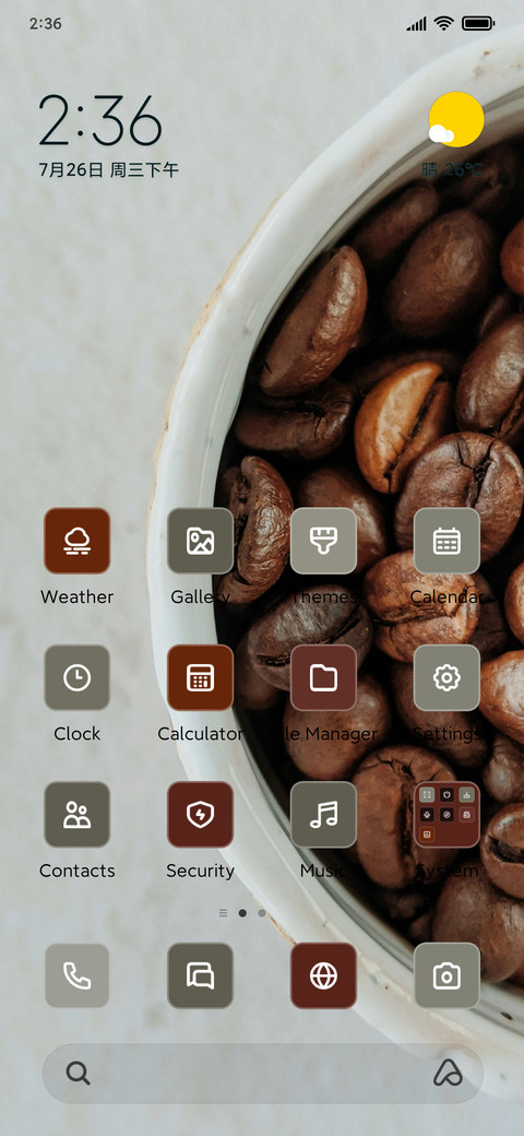 Bean Macro screenshot