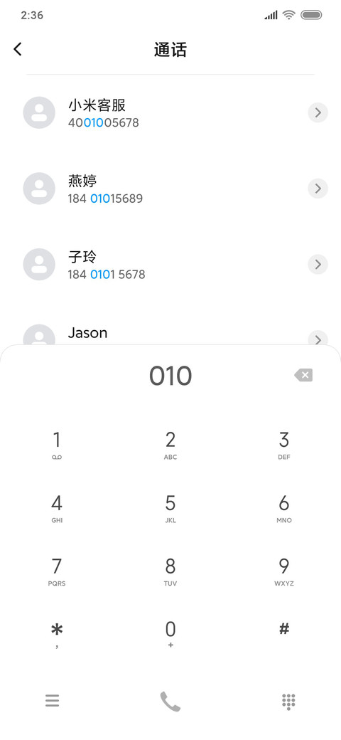 深夜食堂 screenshot