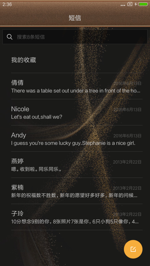 金尊 screenshot
