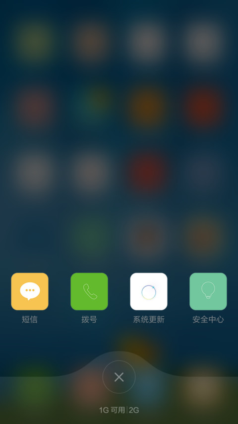 海洋蓝-活力 screenshot