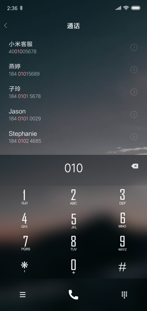 意境 screenshot