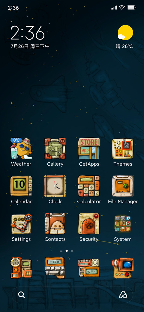 Walky Talky 1 screenshot