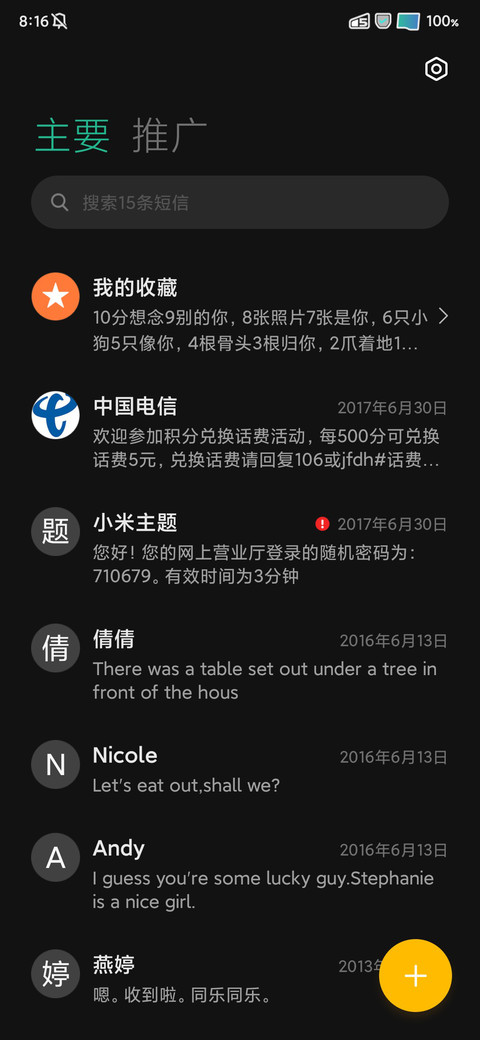 赛博朋克 screenshot