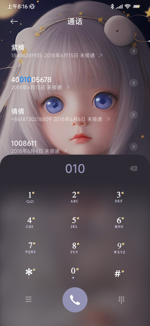 雾月幻想 screenshot