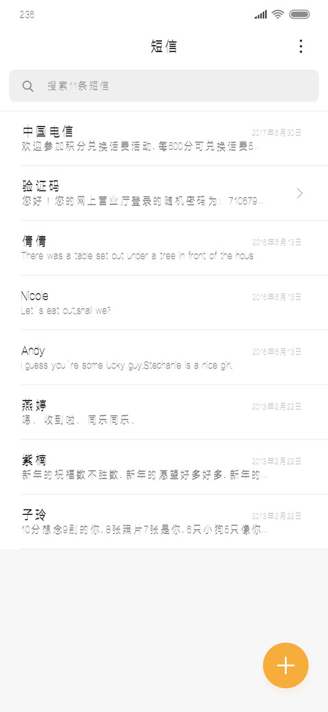 粗细体 screenshot