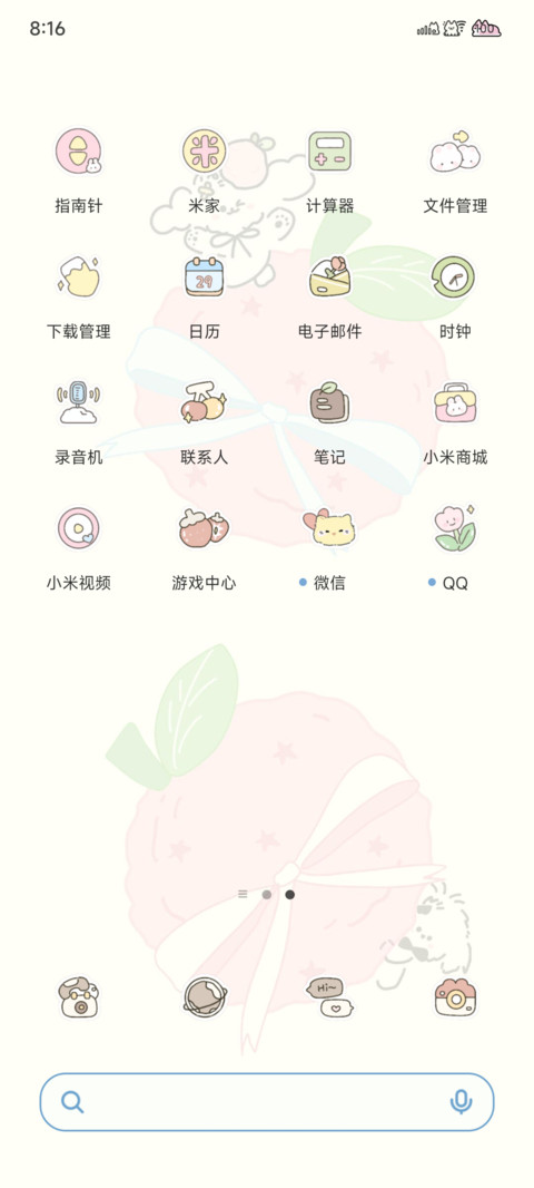 卷毛荔枝小狗 screenshot