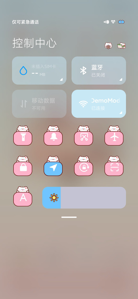 卷卷猫电子宠物 screenshot