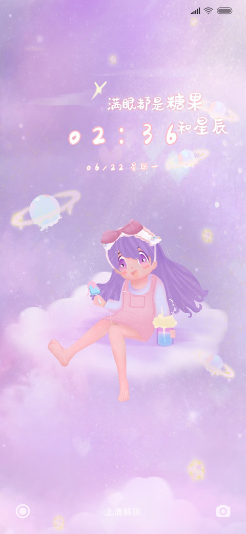糖果女孩 screenshot