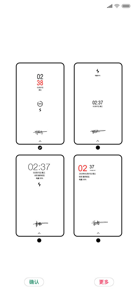 定制 Simple白 screenshot