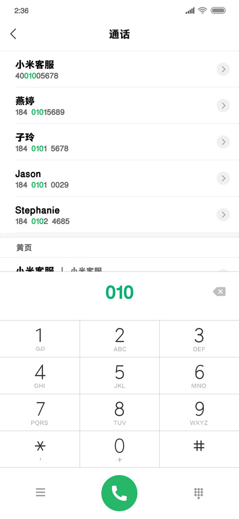 腾祥粗黑简繁 screenshot