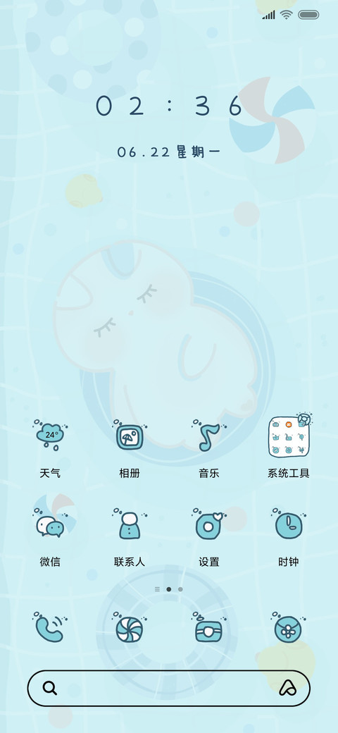 休闲泳池假日 screenshot