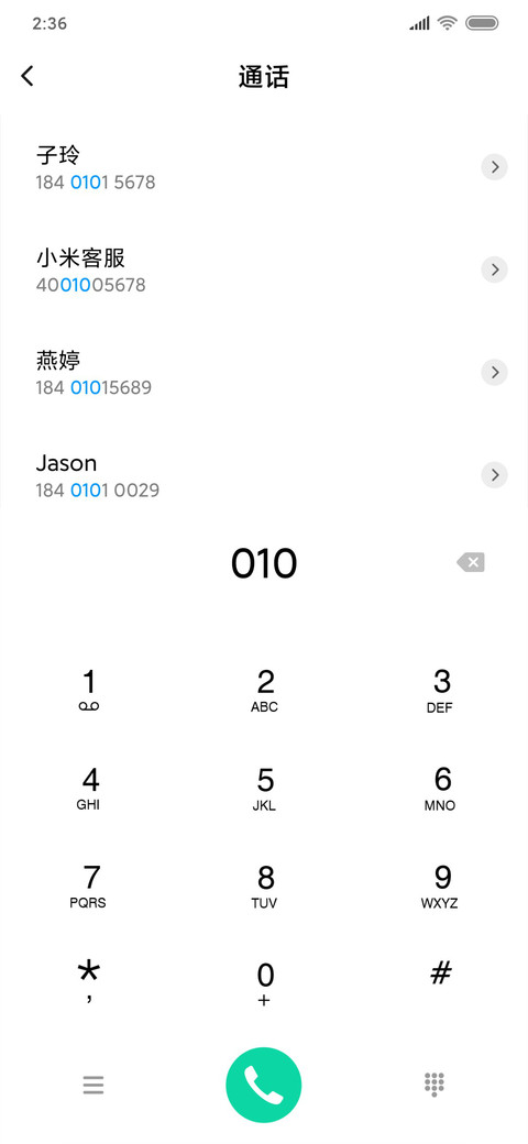 定制 Simple白 screenshot