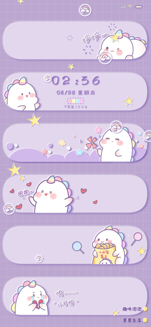 百变拟态彩虹小怪兽 screenshot