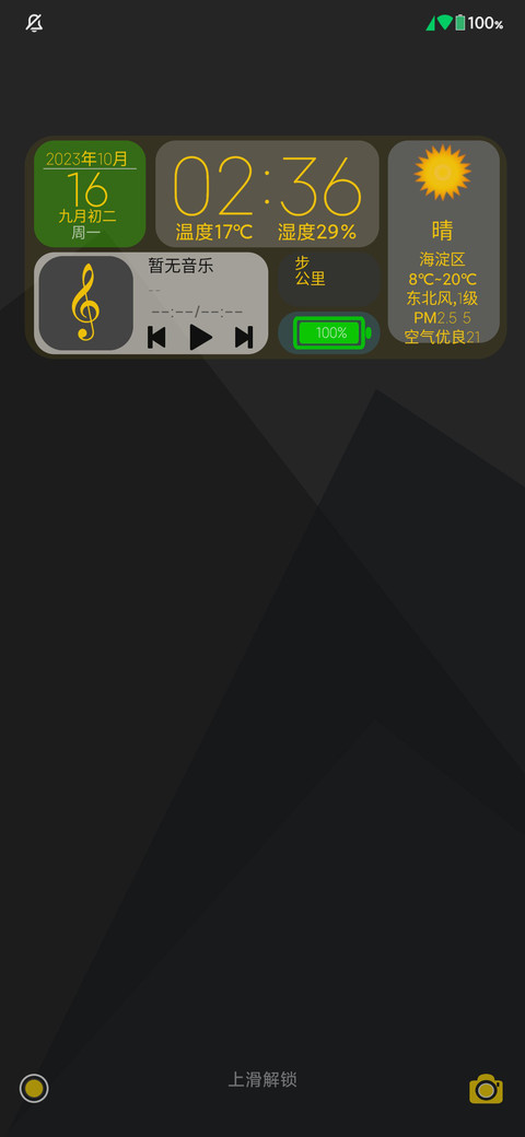 商务色黑与黄 screenshot