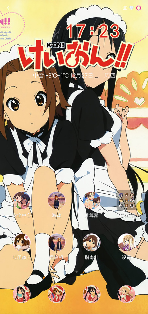 轻音少女K·ON screenshot