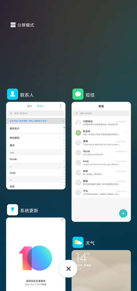 氧OS screenshot