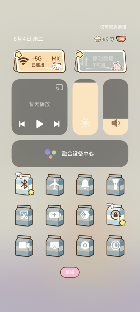 图图家私房菜 screenshot