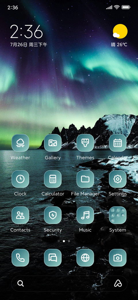 Aurora screenshot