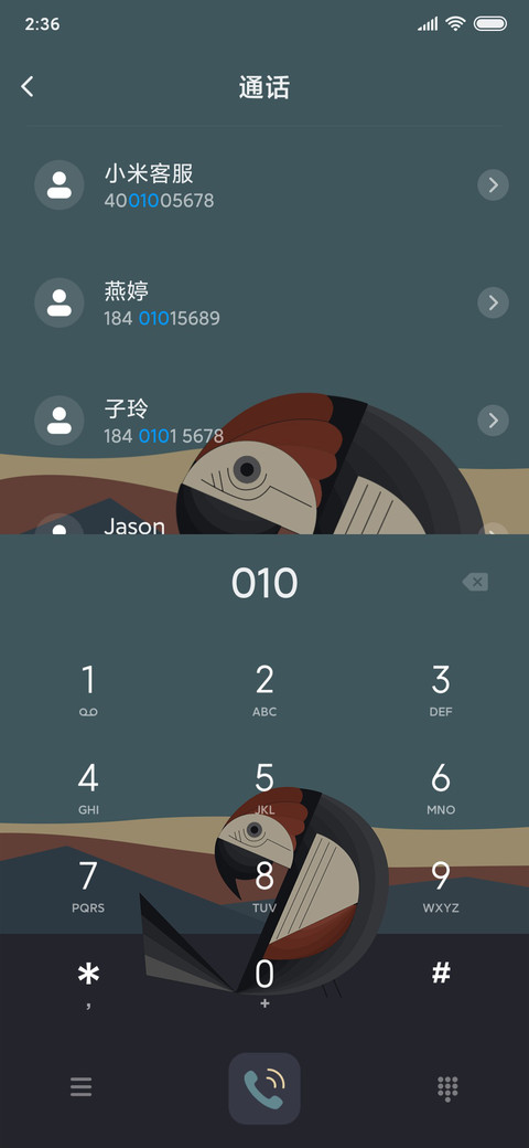 复古潮流拟态 screenshot