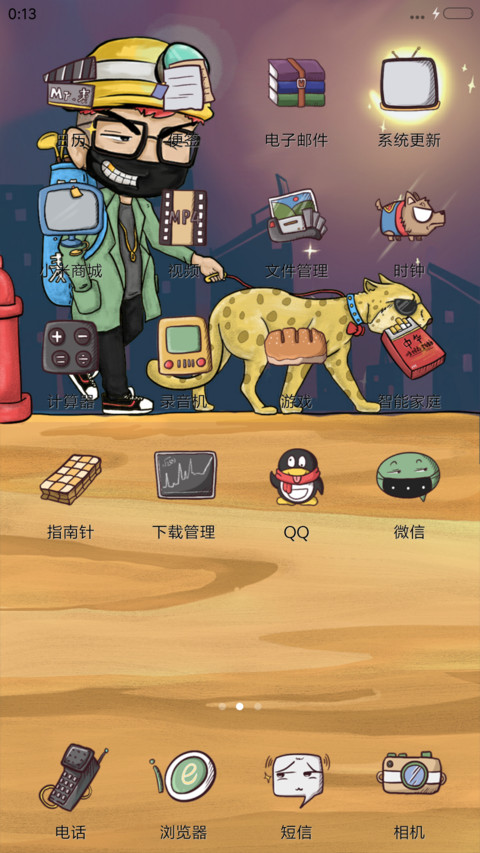 【爆款】月入47万【迪拜之旅】 screenshot
