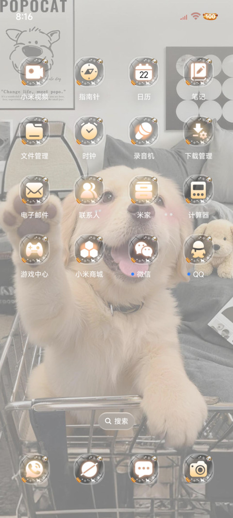 3D重感小金毛 多图 screenshot