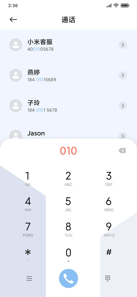见方 screenshot