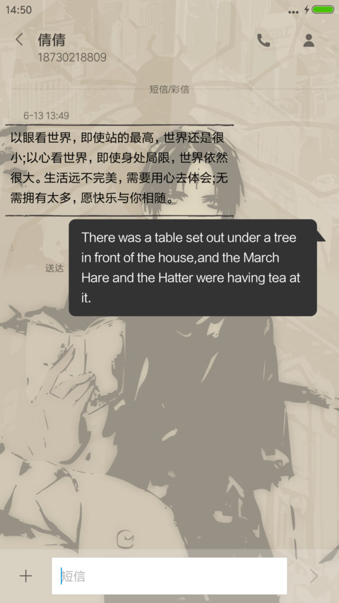 团长库洛洛(多锁屏桌面壁纸/常更新) screenshot