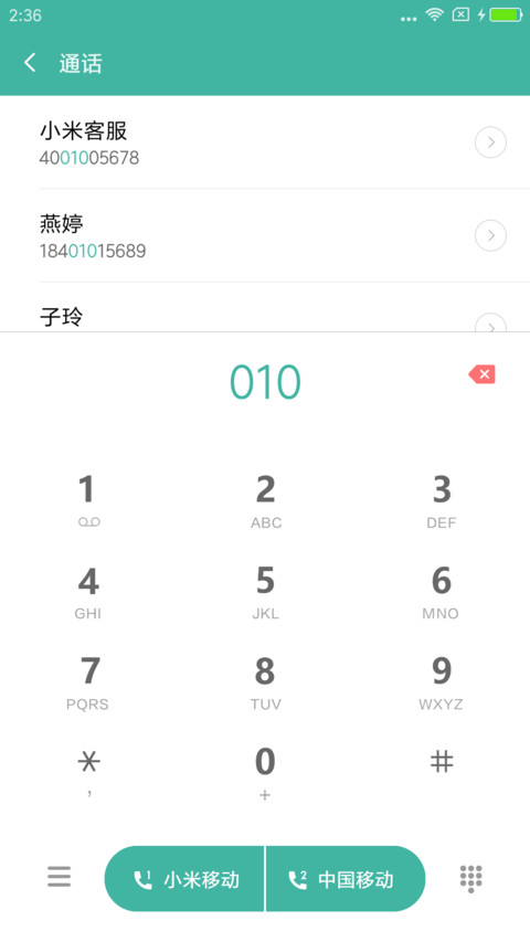 For归乡 screenshot