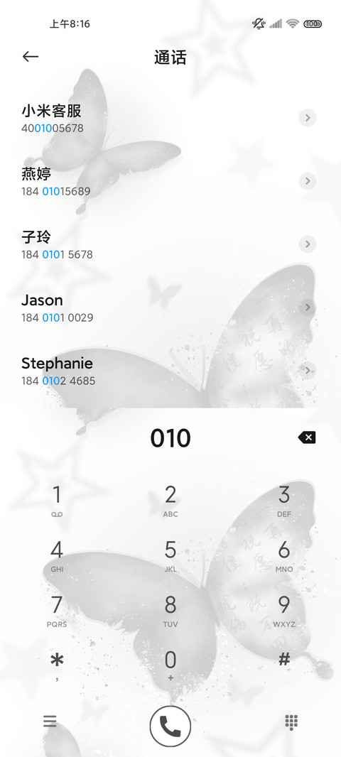 极简黑 灵动蝴蝶 screenshot