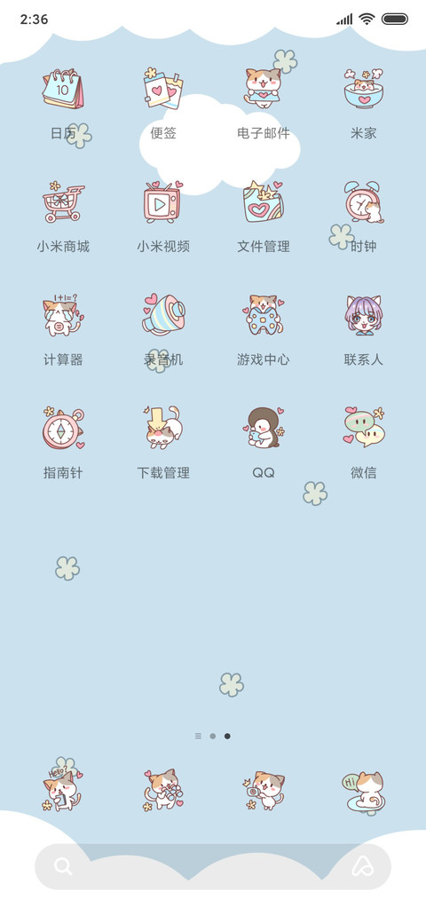 萌系女孩爱拼图 screenshot