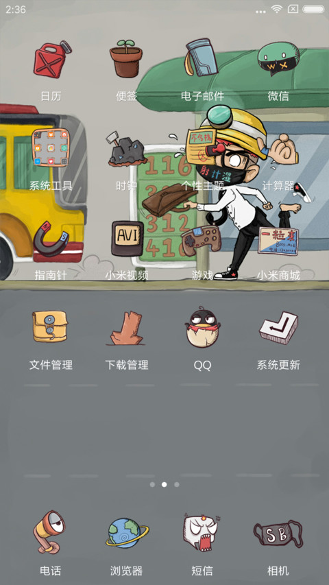吊打Boss screenshot
