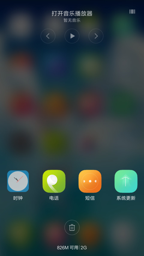 九色鹿（好评抽奖小清新） screenshot