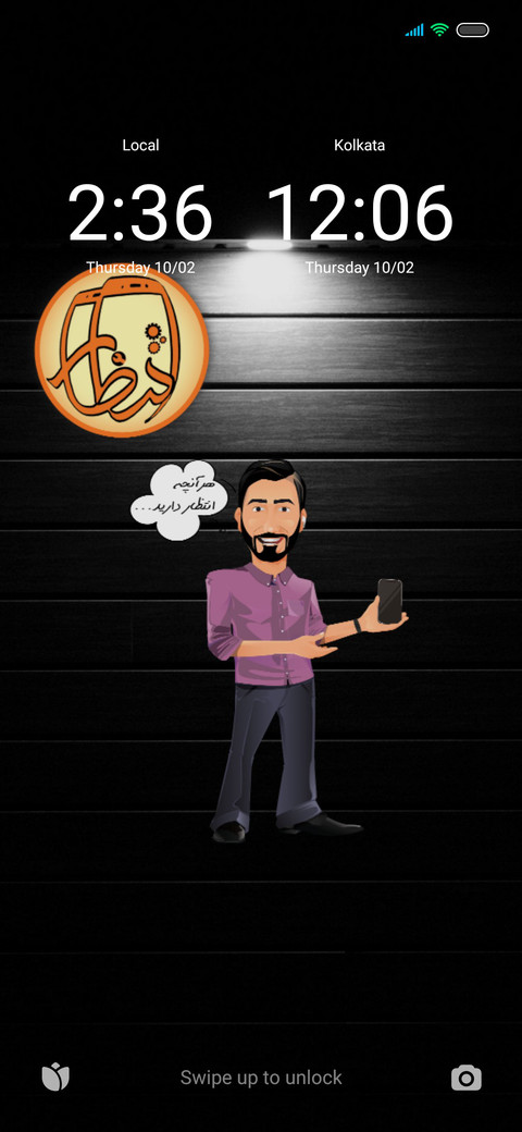 entezar mobile  screenshot