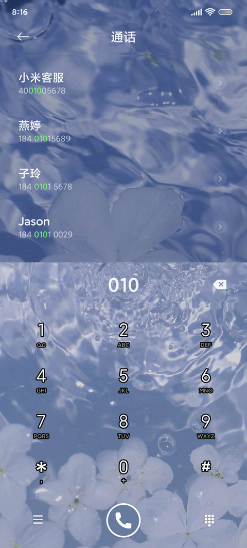 透明小组件 回溯 screenshot
