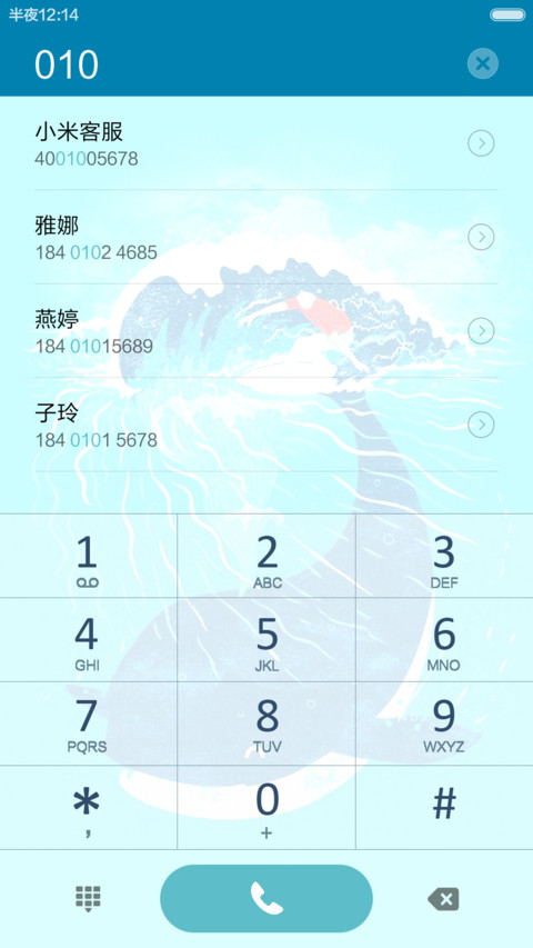 和鲸鱼一起冲浪 清爽简约 右滑解锁 screenshot
