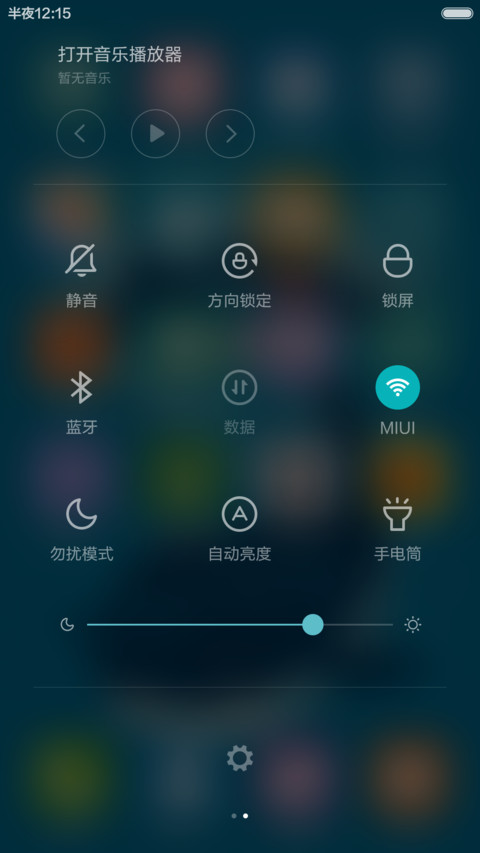 和鲸鱼一起冲浪 清爽简约 右滑解锁 screenshot
