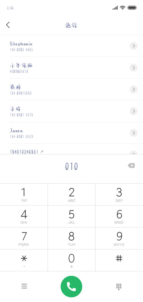 Aa少年不知青衫薄 screenshot