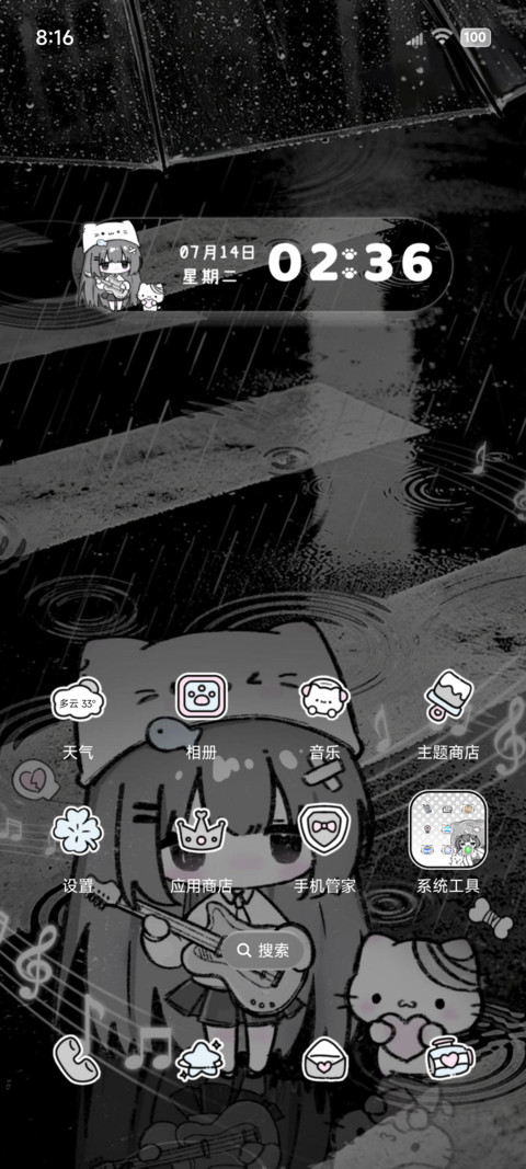 OS亚系阴雨天少女 screenshot