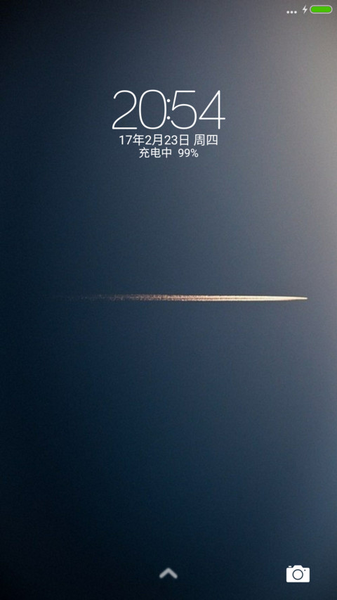 蓝色与静谧 screenshot
