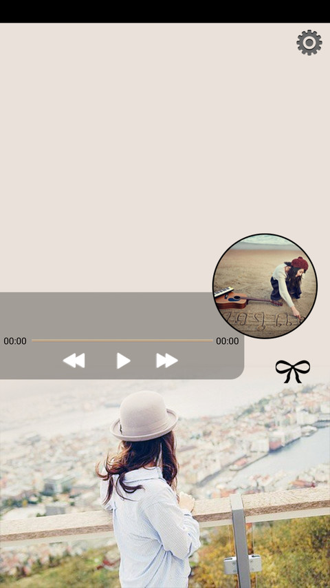 有你就幸福 screenshot