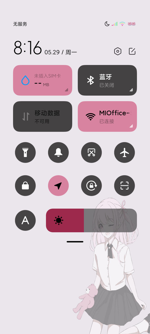 双模式粉漫少女 screenshot