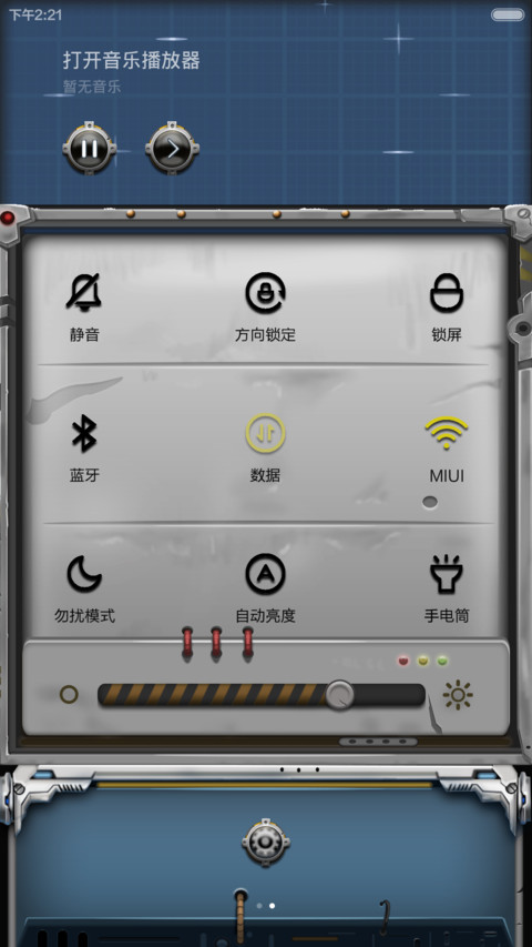 变形金刚未来时空 screenshot