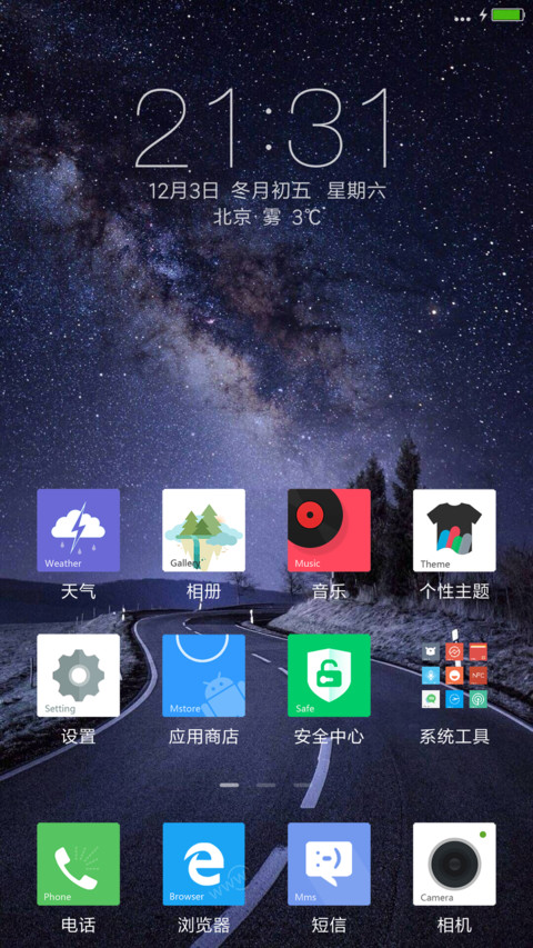 win 10 pro 旗舰版 screenshot