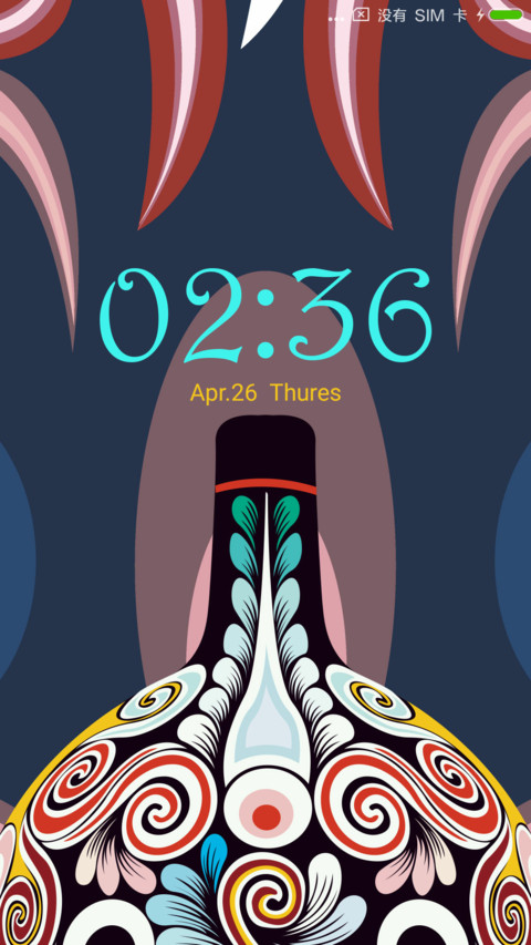 国风脸谱 screenshot
