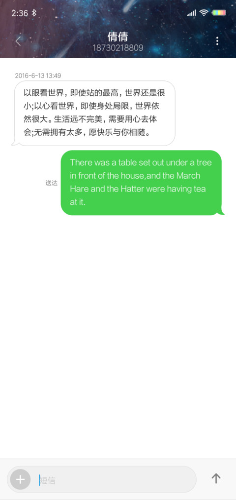 彩虹光龙 screenshot