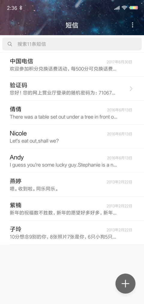 彩虹光龙 screenshot
